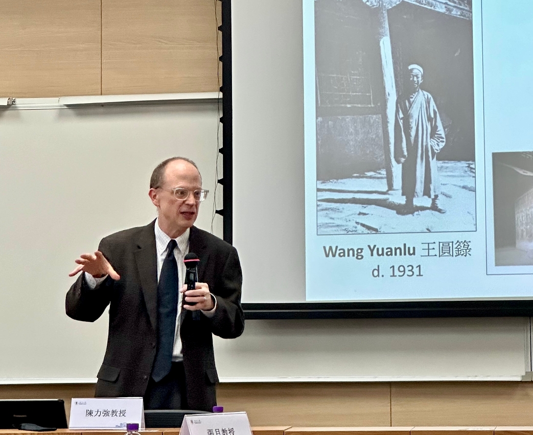 澳大鏡海人文論壇解讀《敦煌廿詠》