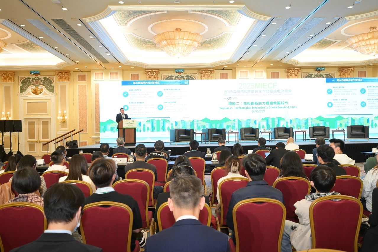 2026MIECF綠色論壇　探討低碳無廢城市建設創新路徑
